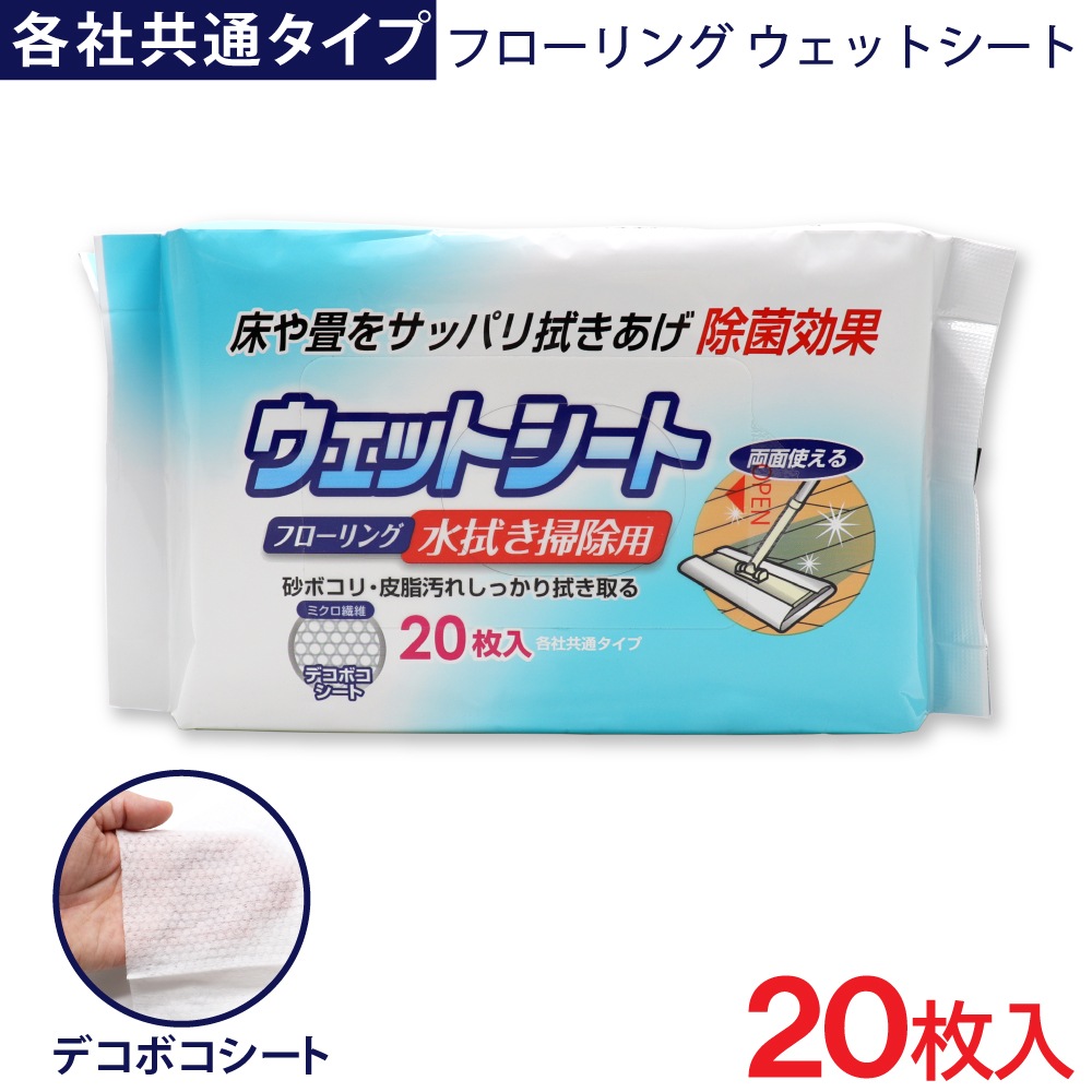 �ե������ �����åȥ����� 20���� �ƼҶ��̥����� �ǥ��ܥ������� �忡���ݽ���