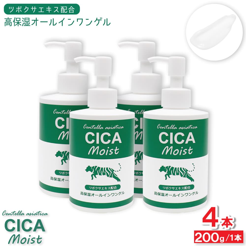 CICA Moist ���ݼ������륤���󥲥� 200g ��4�� ����������Ʊ� �ĥܥ����������۹� ������