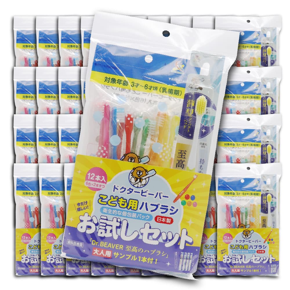 ���֥饷 ���ɤ��ѥϥ֥饷 �Ҷ��� 3�͡�6�� �դĤ� 12���� ��40�� + ���ʰ�侩 ���Υϥ֥饷 ����� �դĤ� 40�� ������å� ������ ���᤭