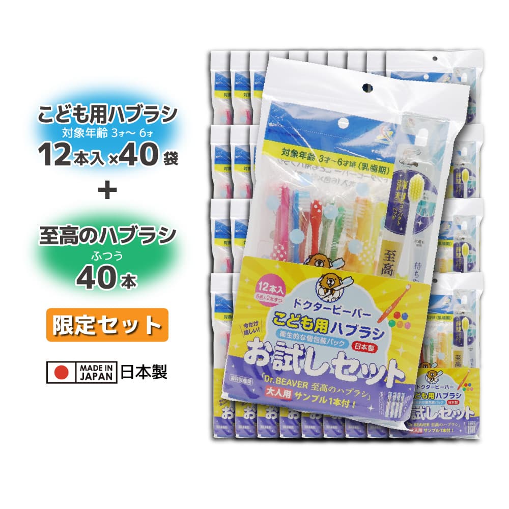 ���֥饷 ���ɤ��ѥϥ֥饷 �Ҷ��� 3�͡�6�� �դĤ� 12���� ��40�� + ���ʰ�侩 ���Υϥ֥饷 ����� �դĤ� 40�� ������å� ������ ���᤭