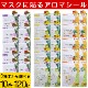 �ޥ�����Ž�� �ޥ��������ޥ�����  120���12������10�ޡ� �����&�饤�� ���󥰥饹&�桼���� ��٥�������������ޥ꡼ ���٤�3����ι�� �ץ饹���å���