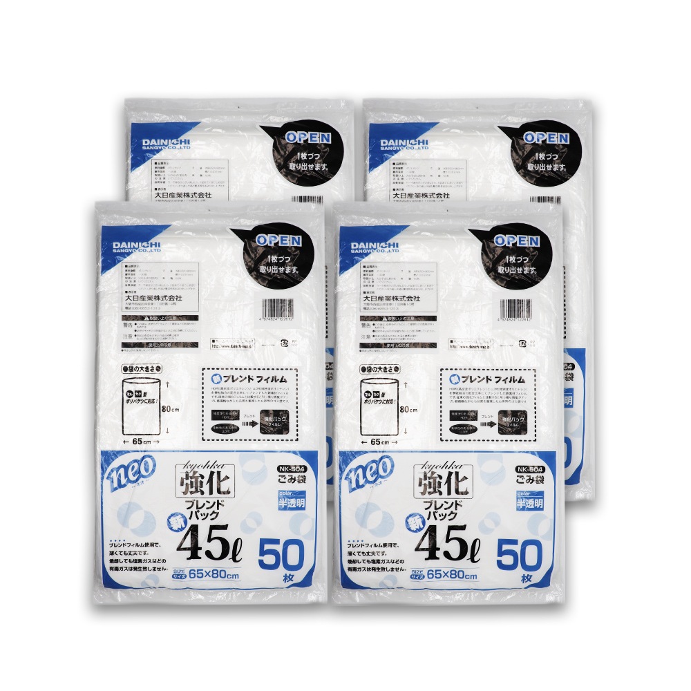 ������ 45L 50���� ��4�� ȾƩ�� ���� �֥��ɥѥå� NK-504 ���� ������0.012mm ������ 45��åȥ�