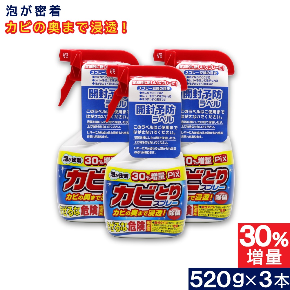 Pix ���ӤȤꥯ�꡼�ʡ� ˢ ���� ������ 520�� ��3�� ���Ƿ� �Ἴ ���ӱ��� ������