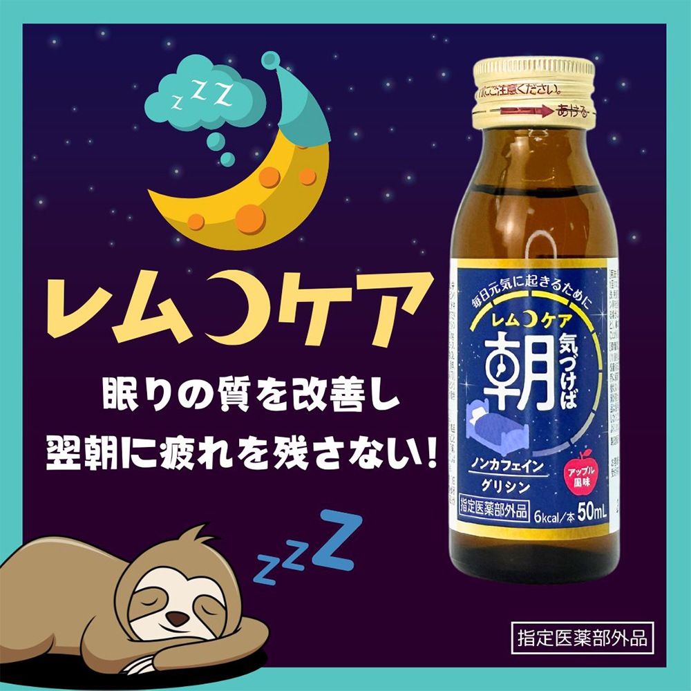 ���ꥷ���۹� ���ܥɥ�� ��ॱ�� ���åץ���̣ �Υ󥫥ե����� 50ml��3�� �������������