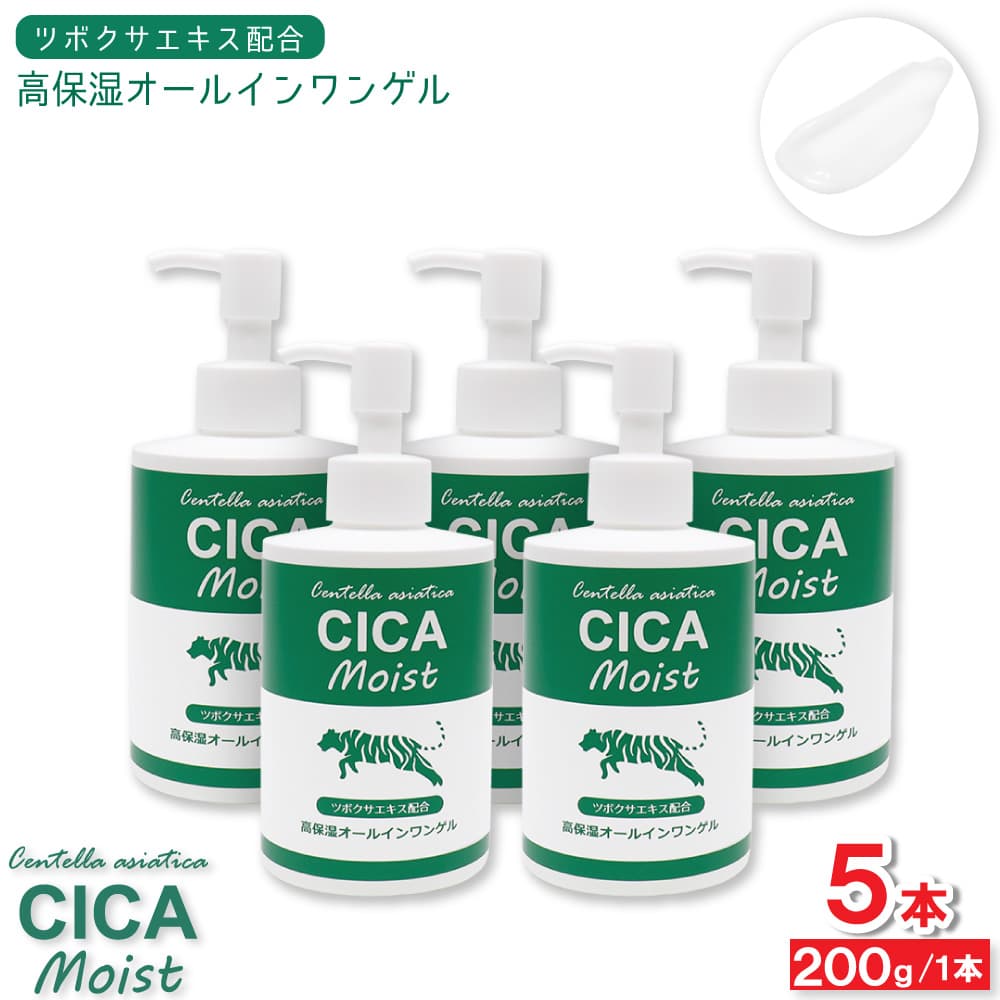 CICA Moist ���ݼ������륤���󥲥� 200g ��5�� ����������Ʊ� �ĥܥ����������۹� ������
