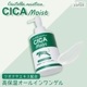 CICA Moist ���ݼ������륤���󥲥� 200g ��5�� ����������Ʊ� �ĥܥ����������۹� ������