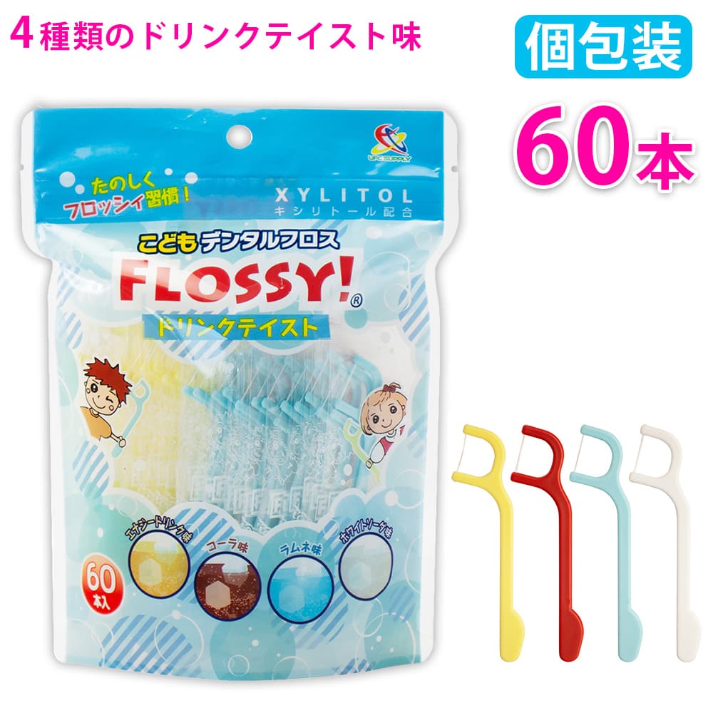 �ե��å��� ���ɤ�ǥ󥿥�ե��� �ɥ�󥯥ƥ����� 60���� �ե��å��� ������ȡ����۹� �������ѥå� �ե��� �Ҷ���