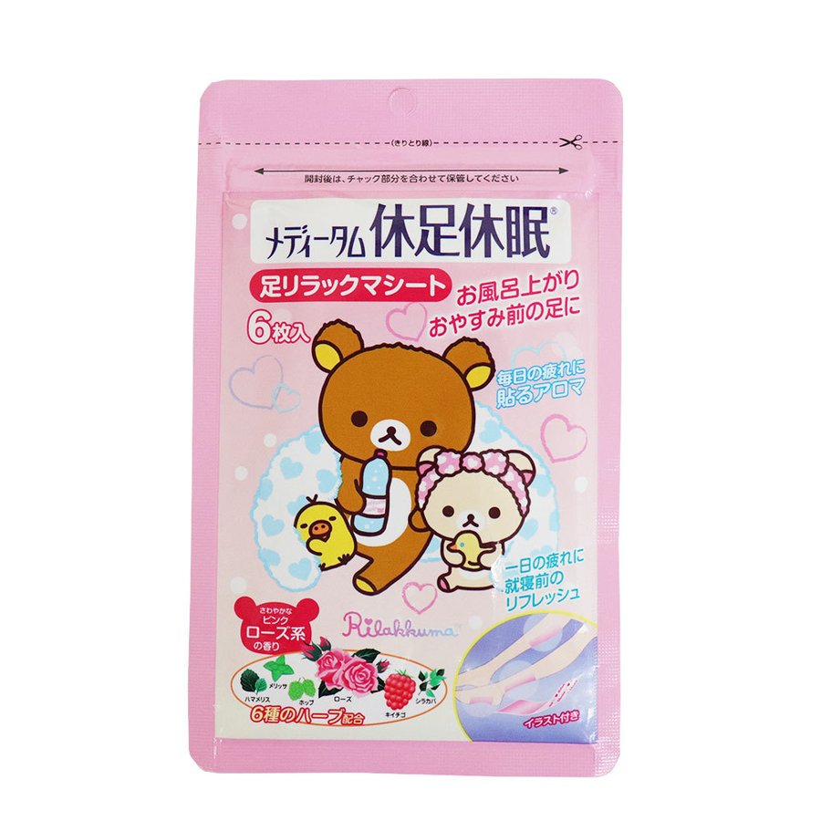 ���å��� ��­��̲ ­���å��ޥ����� 1��6���� 10�� ���٤륷�꡼�� �᡼���� ����̵��