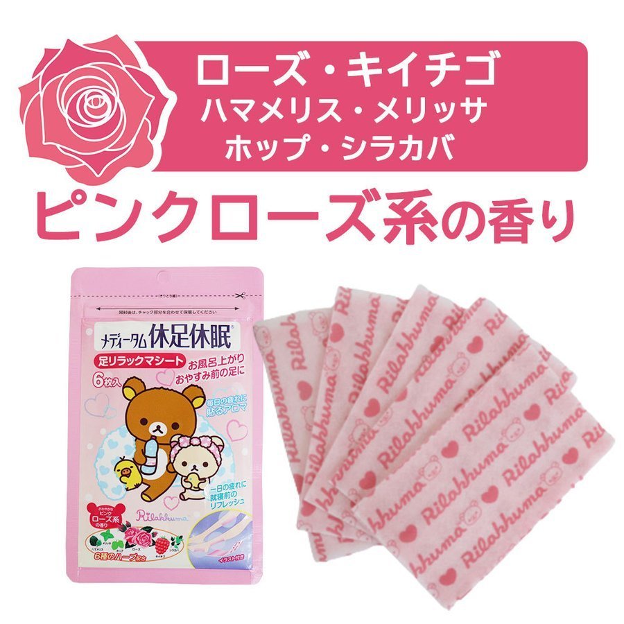 ���å��� ��­��̲ ­���å��ޥ����� 1��6���� 10�� ���٤륷�꡼�� �᡼���� ����̵��