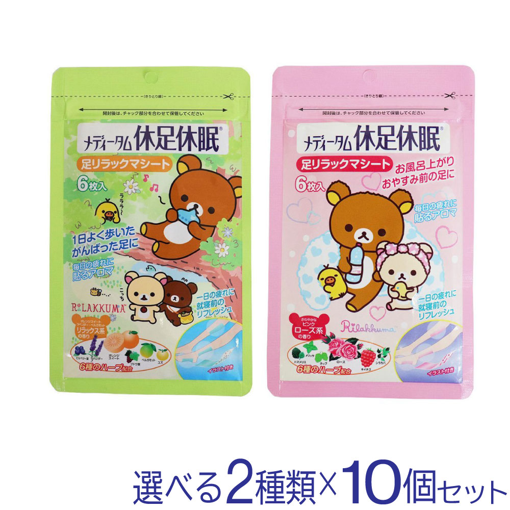 ���å��� ��­��̲ ­���å��ޥ����� 1��6���� 10�� ���٤륷�꡼�� �᡼���� ����̵��