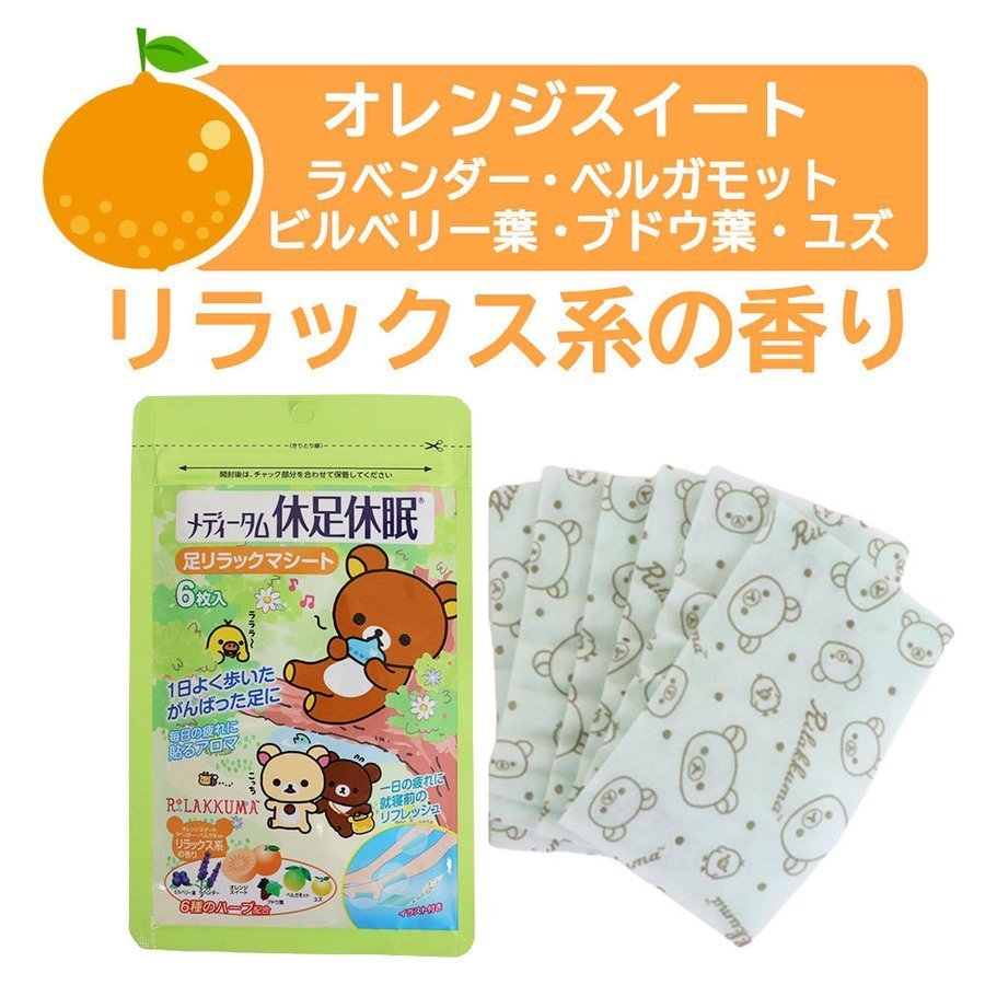 ���å��� ��­��̲ ­���å��ޥ����� 1��6���� 10�� ���٤륷�꡼�� �᡼���� ����̵��
