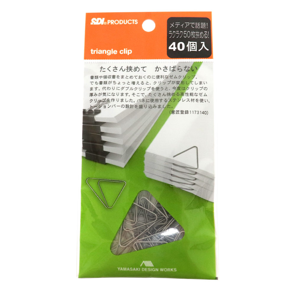 �ڡ��ѡ�����å� ���९��å� �ȥ饤���󥰥륯��å� 40���� 2�� TRC-40 ���ƥ�쥹 ������