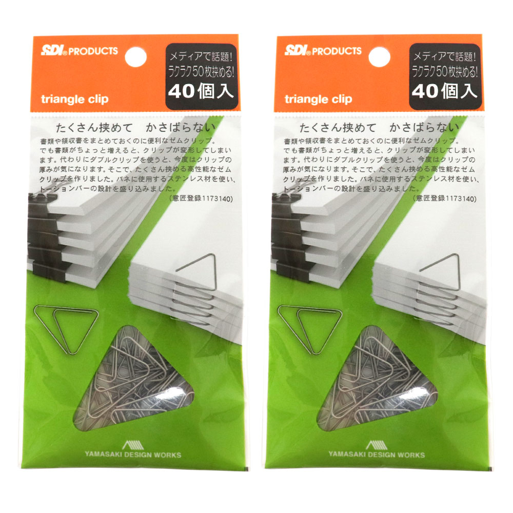 �ڡ��ѡ�����å� ���९��å� �ȥ饤���󥰥륯��å� 40���� 2�� TRC-40 ���ƥ�쥹 ������