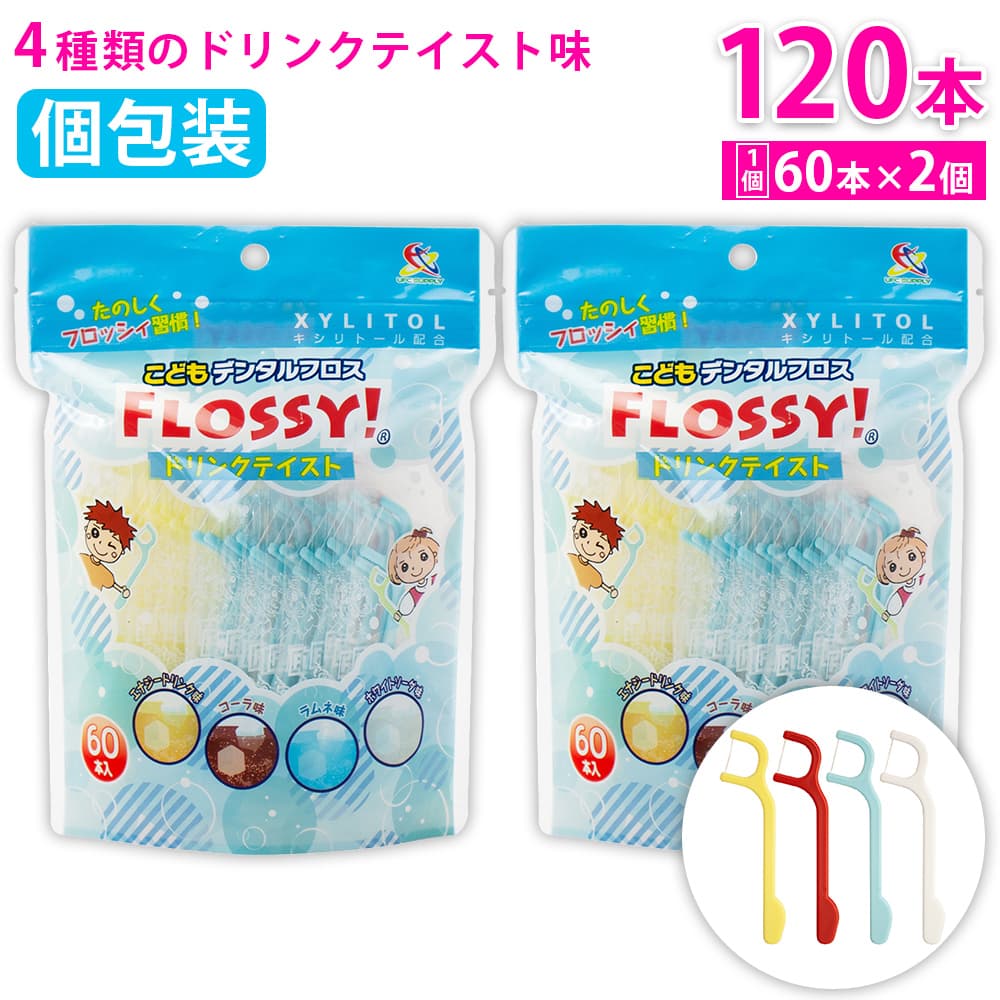 �ե��å��� ���ɤ�ǥ󥿥�ե��� �ɥ�󥯥ƥ����� 60���� ��2�� �ե��å��� ������ȡ����۹� �������ѥå� �ե��� �Ҷ���