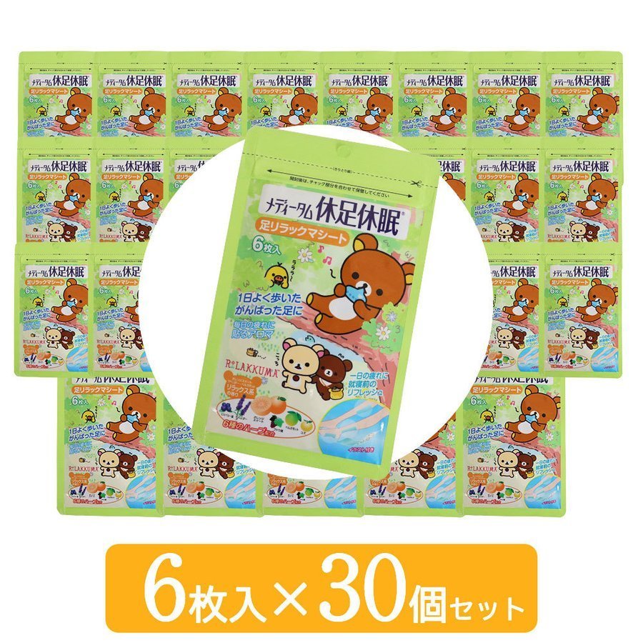 ���å��� ��­��̲ ­���å��ޥ����� 1��6���� 30�� ���٤륷�꡼�� ����̵��