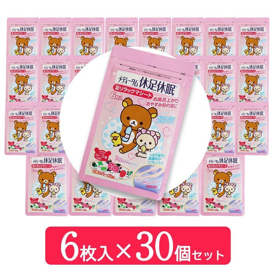 ���å��� ��­��̲ ­���å��ޥ����� 1��6���� 30�� ���٤륷�꡼�� ����̵��