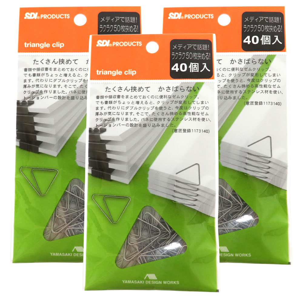 �ڡ��ѡ�����å� ���९��å� �ȥ饤���󥰥륯��å� 40���� 3�� TRC-40 ���ƥ�쥹 ������