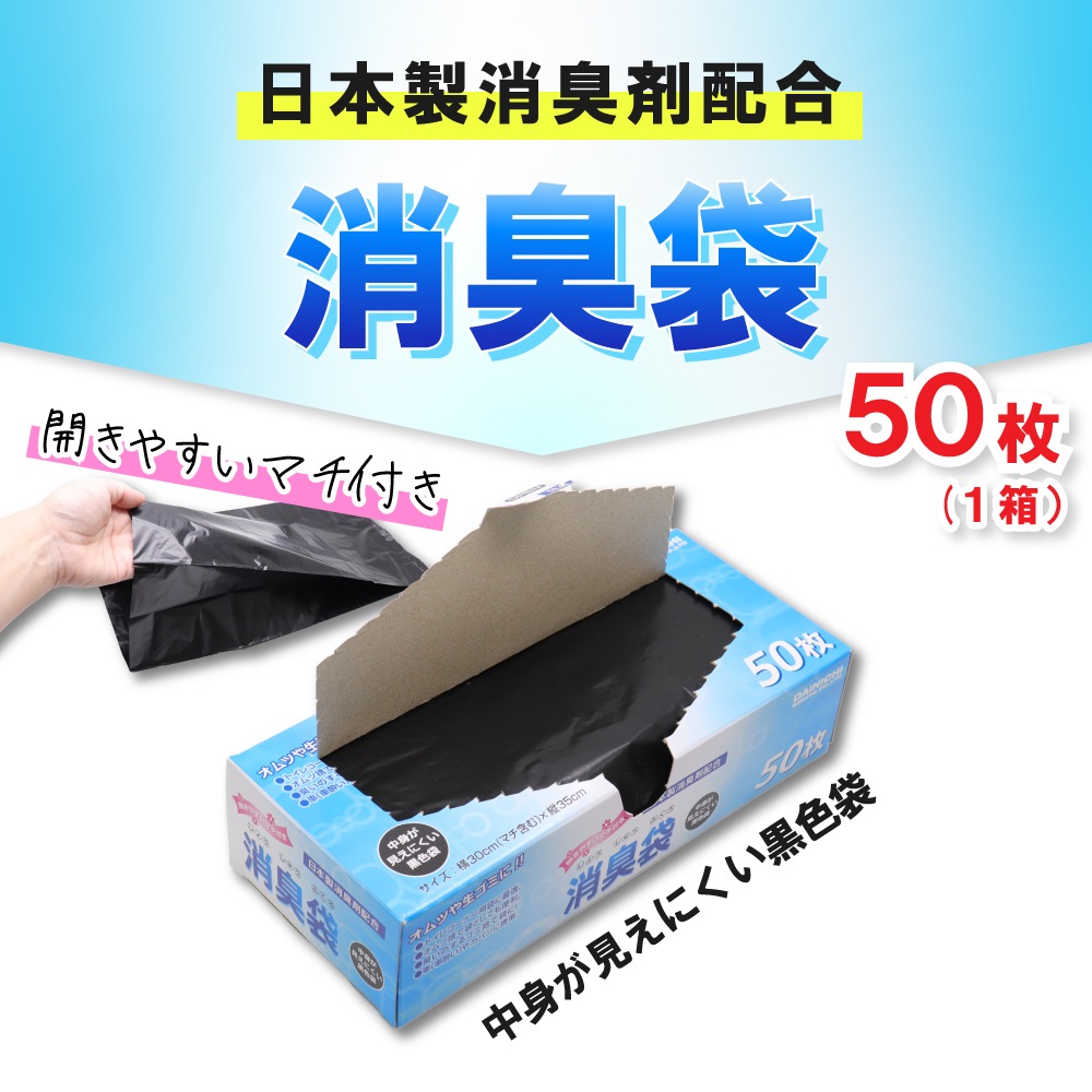 �ý��� ������ 50�� 30cm��35cm �ޥ��դ� ���� �ݥ��� �ڥå� ������ �����