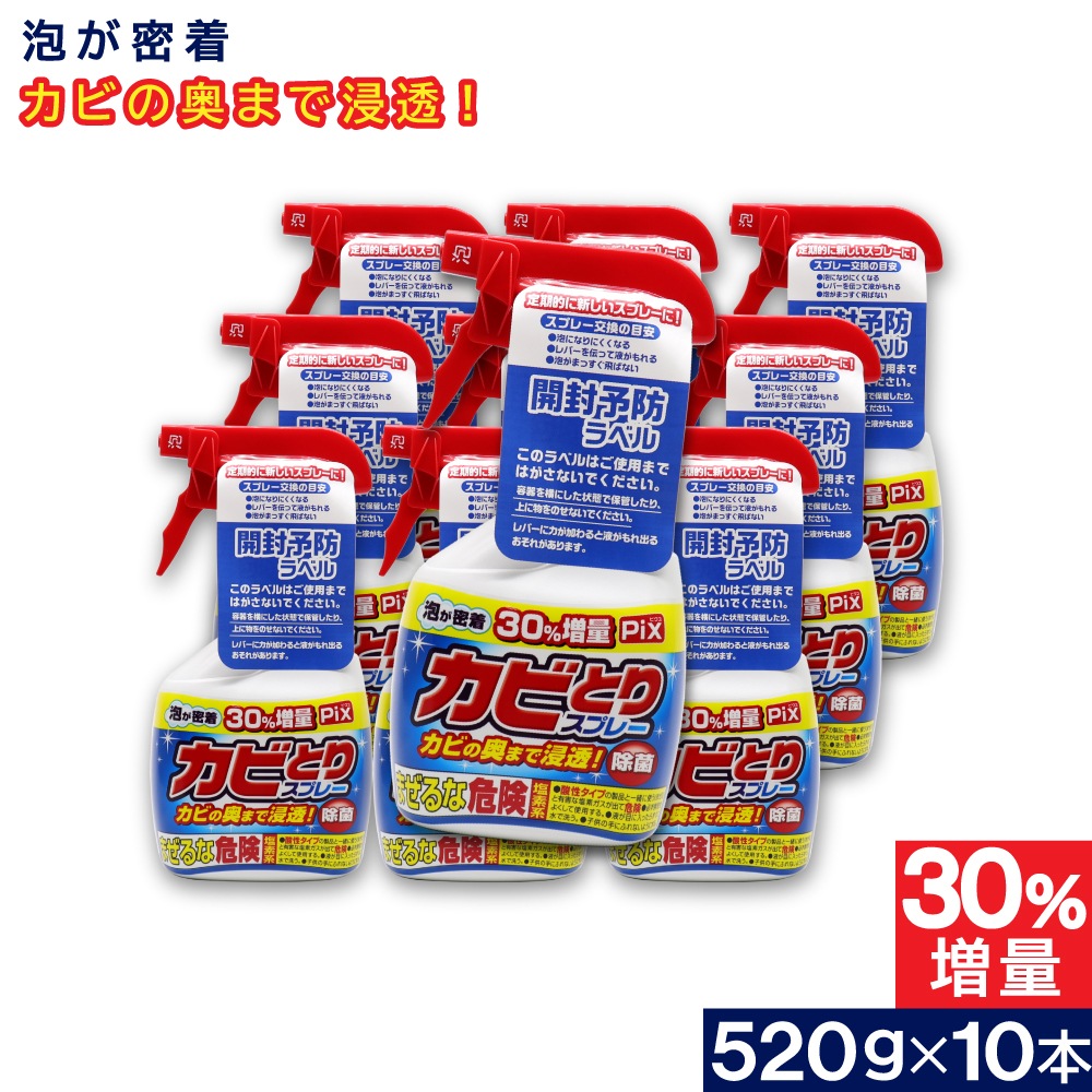 Pix ���ӤȤꥯ�꡼�ʡ� ˢ ���� ������ 520�� ��10�� ���Ƿ� �Ἴ ���ӱ��� ������