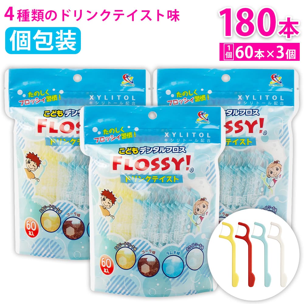 �ե��å��� ���ɤ�ǥ󥿥�ե��� �ɥ�󥯥ƥ����� 60���� ��3�� �ե��å��� ������ȡ����۹� �������ѥå� �ե��� �Ҷ���