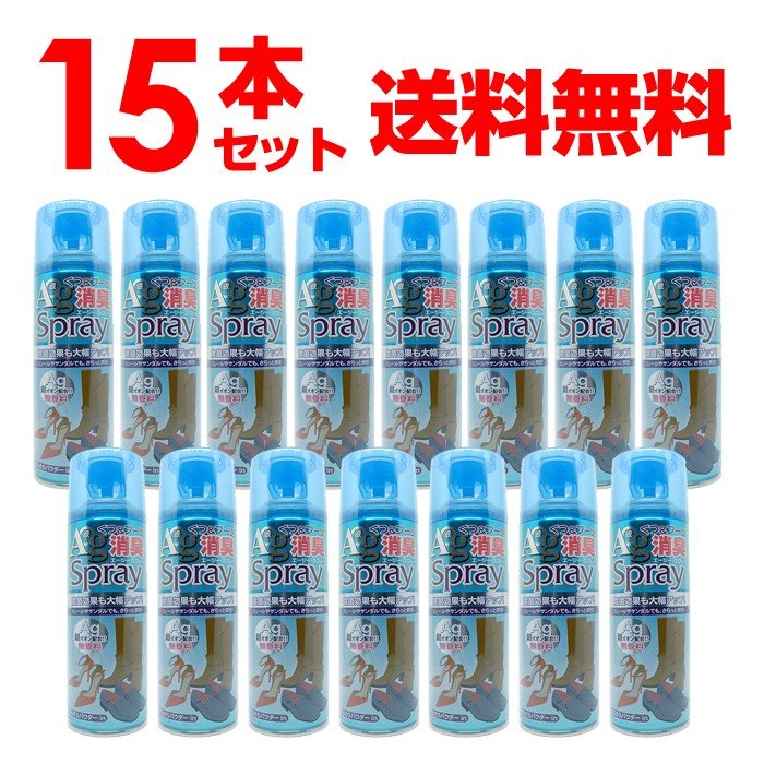 �ý����ץ졼 �� �֡��� Ag �������۹� 15�ܥ��å� ����̵��