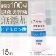 �ҥ������� �������Ʊ� ������ �ԥ奢�ɥ�å� ���� ���Ʊ� �������� 15ml ����̵��