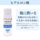 �ҥ������� �������Ʊ� ������ �ԥ奢�ɥ�å� ���� ���Ʊ� �������� 15ml ����̵��