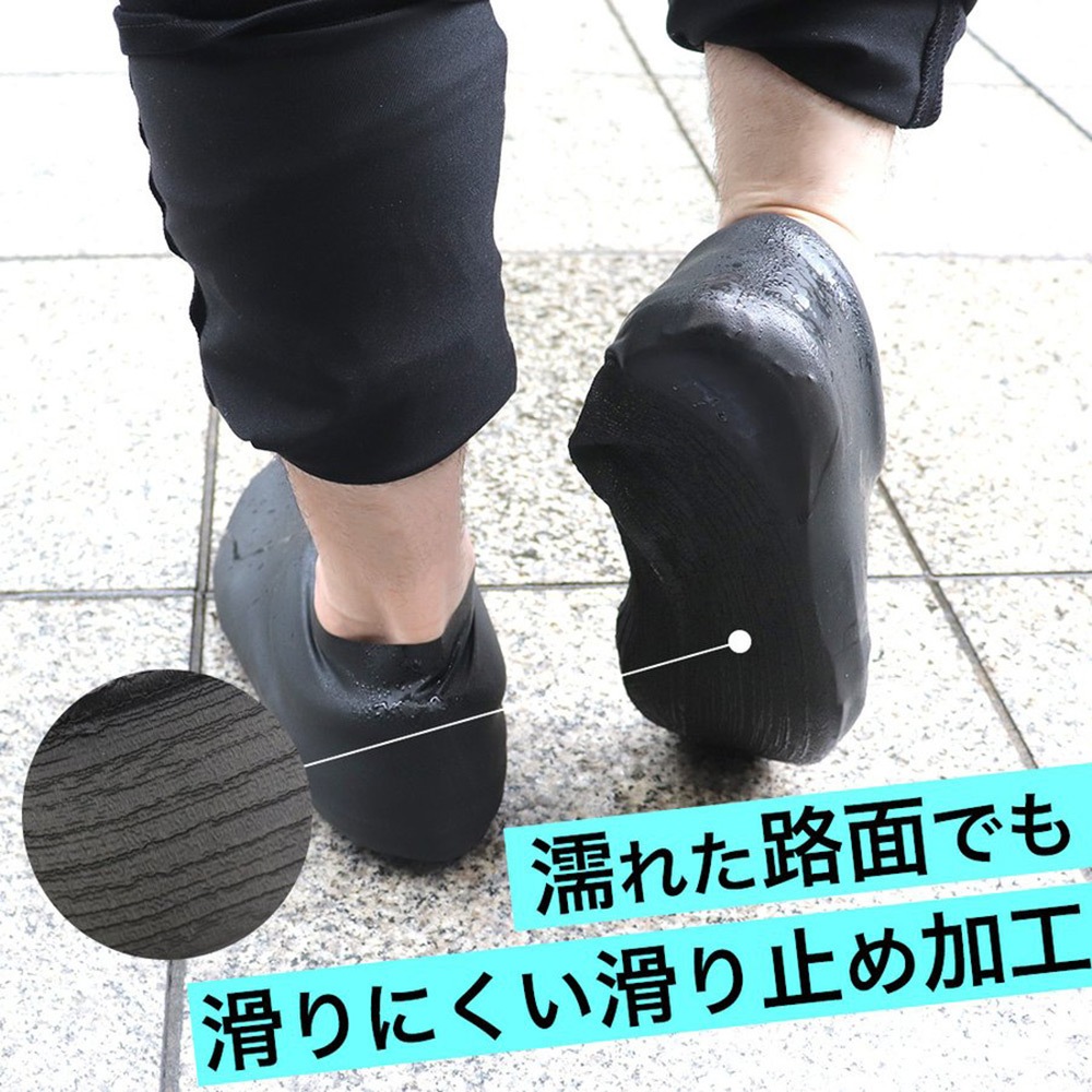 シューズカバー 防水 レディース メンズ 靴カバー レインシューズ L