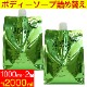 �ǥ��� ���꡼�֡����륬�� �ܥǥ������� ���� 2000ml (1000ml��2�ĥ��åȡ�