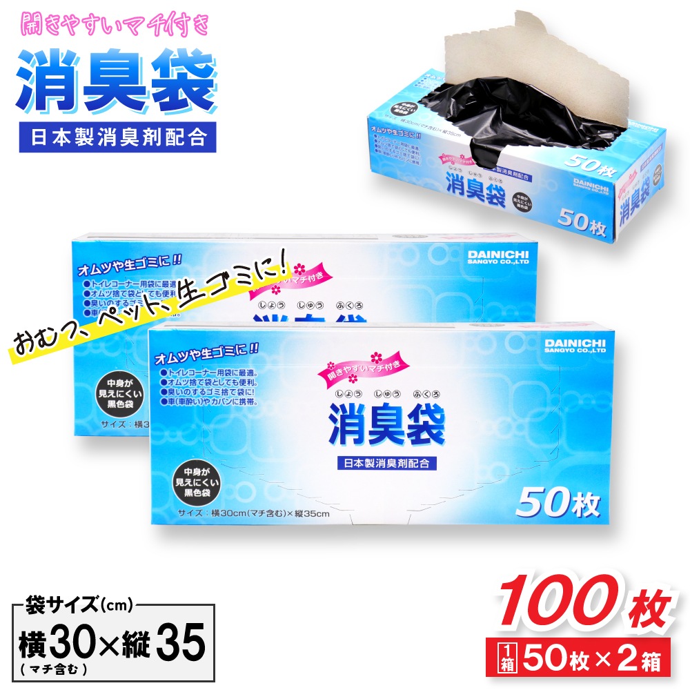 �ý��� ������ 50�� ��2Ȣ�ʷ�100��� 30cm��35cm �ޥ��դ� ���� �ݥ��� �ڥå� ������ �����