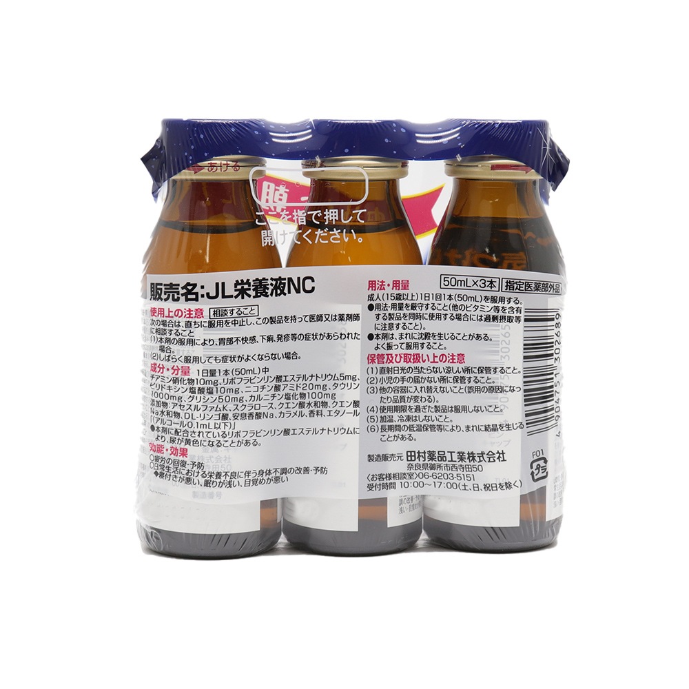 ���ꥷ���۹� ���ܥɥ�� ��ॱ�� ���åץ���̣ �Υ󥫥ե����� 50ml��30�ܡ�3�ܡ�10�ѥå��� �������������