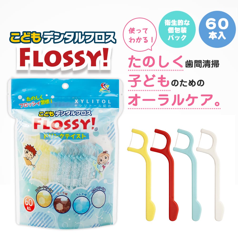 �ե��å��� ���ɤ�ǥ󥿥�ե��� �ɥ�󥯥ƥ����� 60���� ��4�� �ե��å��� ������ȡ����۹� �������ѥå� �ե��� �Ҷ���