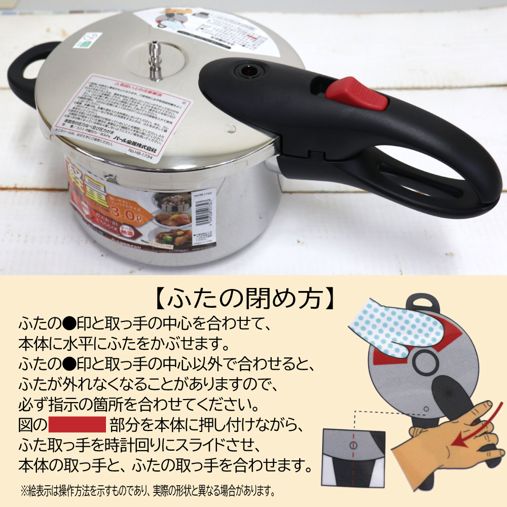 �ѡ����° ������ IH�б� ����ñ��NEO���ƥ�쥹�� �Ҽ갵���� 3.0L ����� �͵� �Ҽ��� HB-1734 ������OK ����̵��