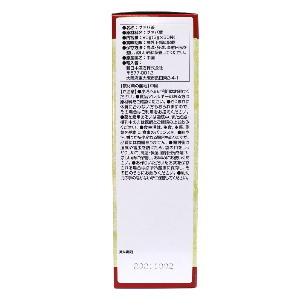 ���� ������ �� �ƥ����Хå� 30�� 3Ȣ���å� ���� ����̵�� ��̣����2021ǯ10��2���ޤ�