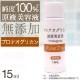 Ʊ ץƥꥫ   ԥ奢ɥå Ʊ 15ml  ̵