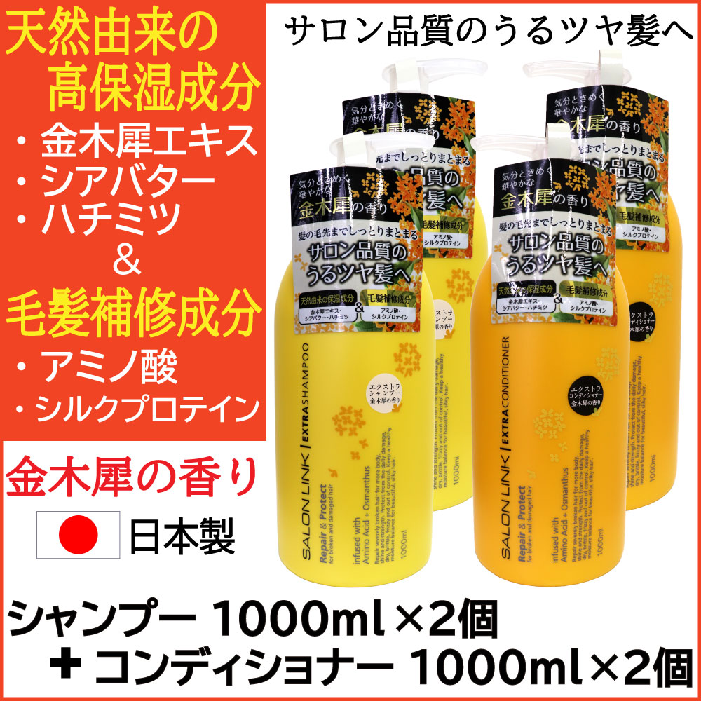 �������� ���ںԤι�� �������ȥ� �����ס�1000ml��2�ġܥ���ǥ�����ʡ�1000ml��2�� ���å� ŷ��ͳ�� ��ȱ�佤��ʬ �ݥ�� ������