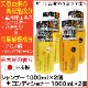 �������� ���ںԤι�� �������ȥ� �����ס�1000ml��2�ġܥ���ǥ�����ʡ�1000ml��2�� ���å� ŷ��ͳ�� ��ȱ�佤��ʬ �ݥ�� ������