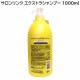 �������� ���ںԤι�� �������ȥ� �����ס�1000ml��2�ġܥ���ǥ�����ʡ�1000ml��2�� ���å� ŷ��ͳ�� ��ȱ�佤��ʬ �ݥ�� ������