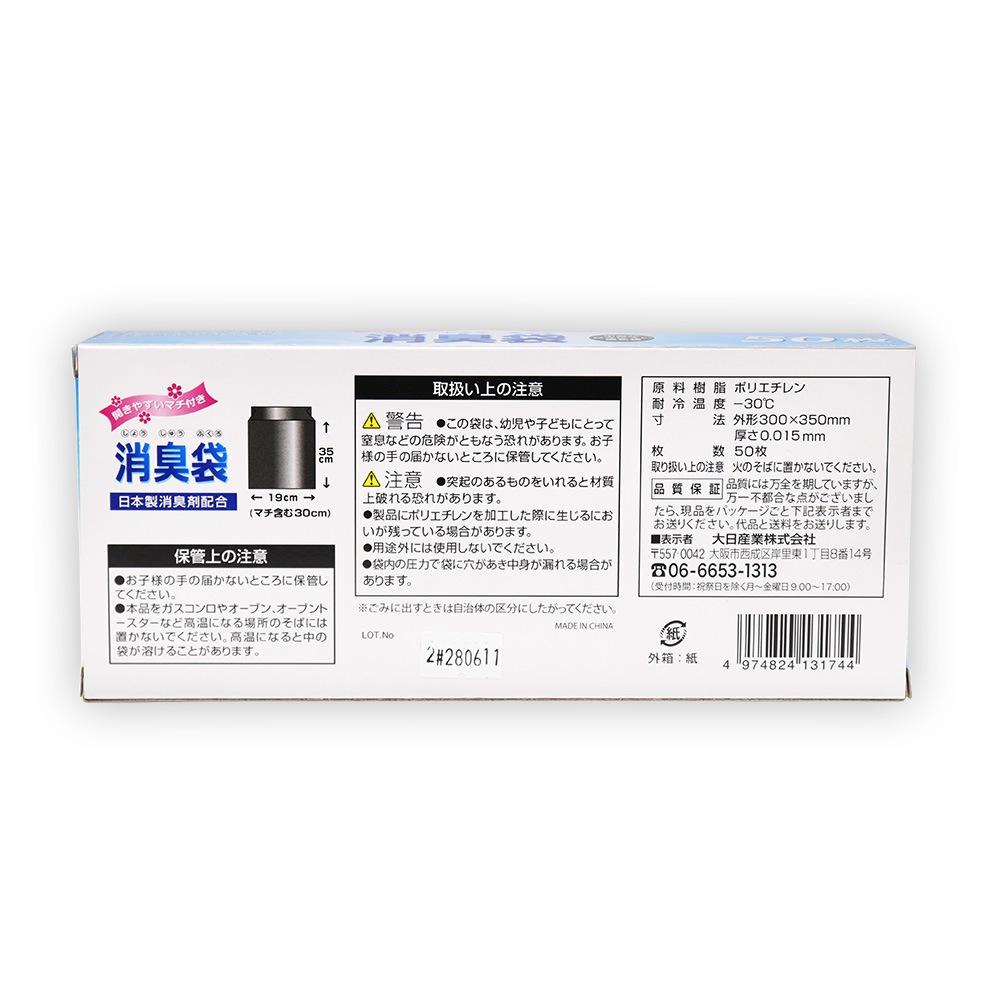 �ý��� ������ 50�� ��4Ȣ�ʷ�200��� 30cm��35cm  �ޥ��դ� ���� �ݥ��� �ڥå� ������ �����