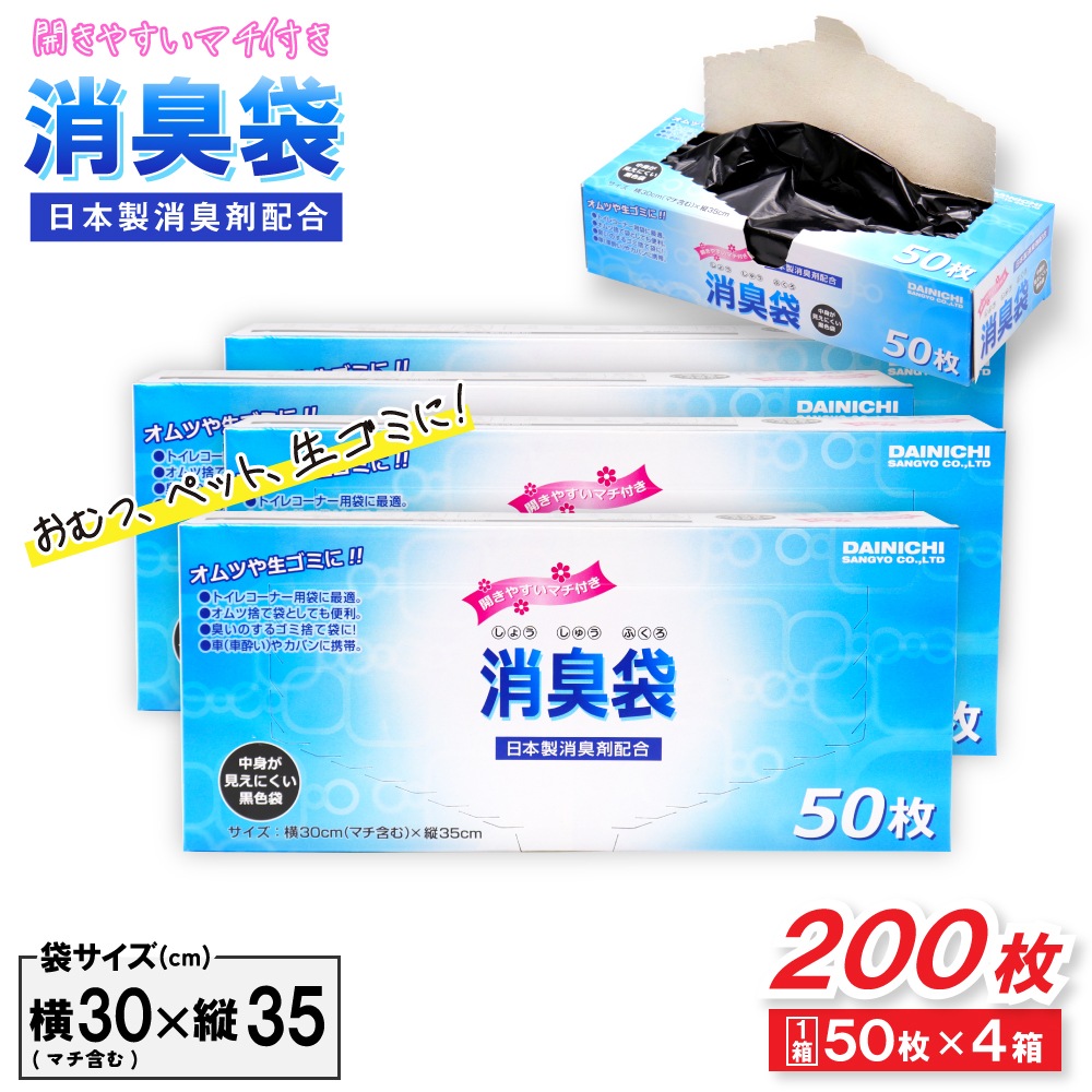 �ý��� ������ 50�� ��4Ȣ�ʷ�200��� 30cm��35cm  �ޥ��դ� ���� �ݥ��� �ڥå� ������ �����