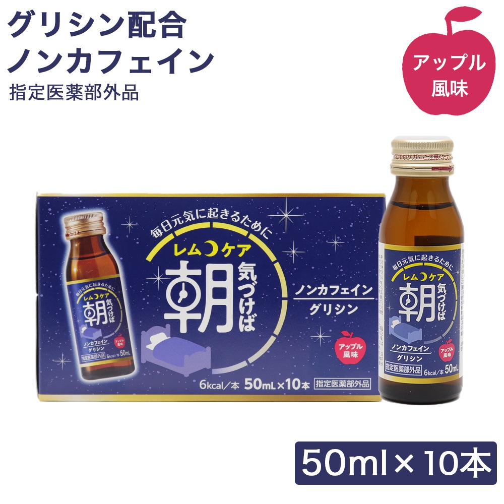 ���ꥷ���۹� ���ܥɥ�� ��ॱ�� ���åץ���̣ �Υ󥫥ե����� 50ml��10�� �������������