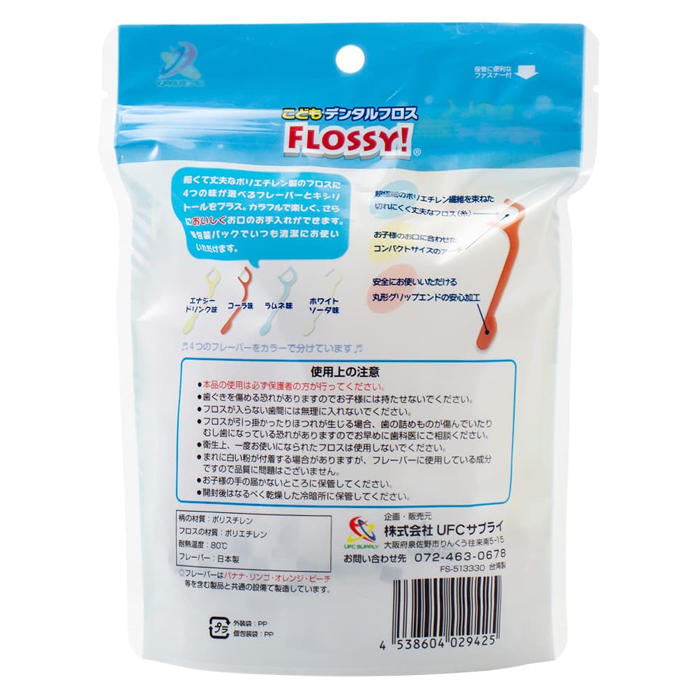 �ե��å��� ���ɤ�ǥ󥿥�ե��� �ɥ�󥯥ƥ����� 60���� ��10�� �ե��å��� ������ȡ����۹� �������ѥå� �ե��� �Ҷ���