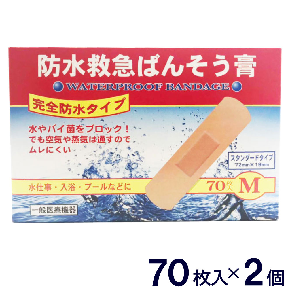 �����ɿ奿���� ��Ϲ� �ɿ�ߵޤФ󤽤��� M������ 70���� 2��