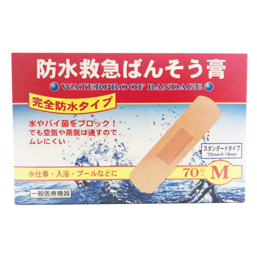 �����ɿ奿���� ��Ϲ� �ɿ�ߵޤФ󤽤��� M������ 70���� 2��