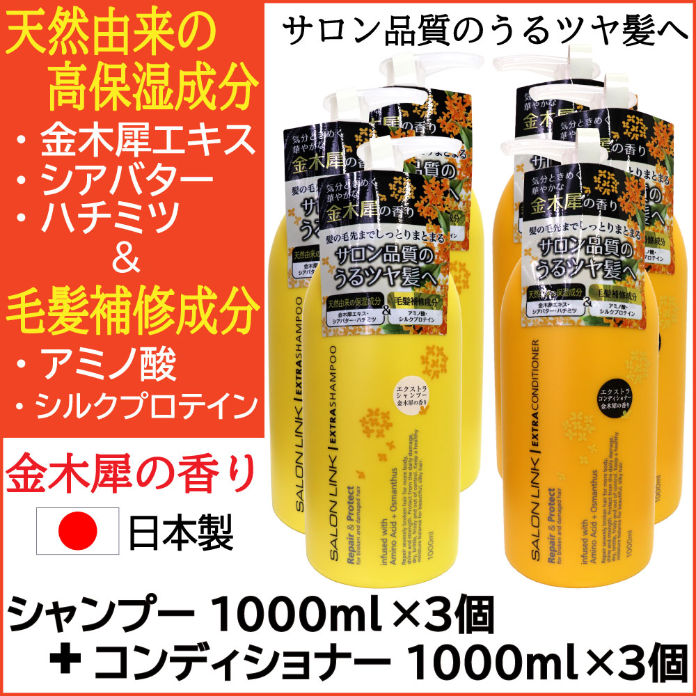 �������� ���ںԤι�� �������ȥ� �����ס�1000ml��3�ġܥ���ǥ�����ʡ�1000ml��3�� ���å� ŷ��ͳ�� ��ȱ�佤��ʬ �ݥ�� ������