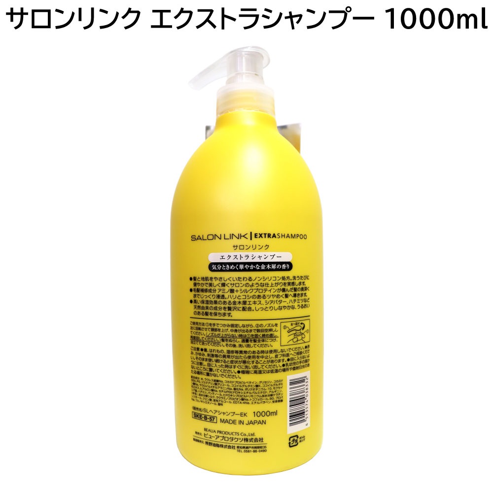 �������� ���ںԤι�� �������ȥ� �����ס�1000ml��3�ġܥ���ǥ�����ʡ�1000ml��3�� ���å� ŷ��ͳ�� ��ȱ�佤��ʬ �ݥ�� ������