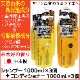 �������� ���ںԤι�� �������ȥ� �����ס�1000ml��3�ġܥ���ǥ�����ʡ�1000ml��3�� ���å� ŷ��ͳ�� ��ȱ�佤��ʬ �ݥ�� ������