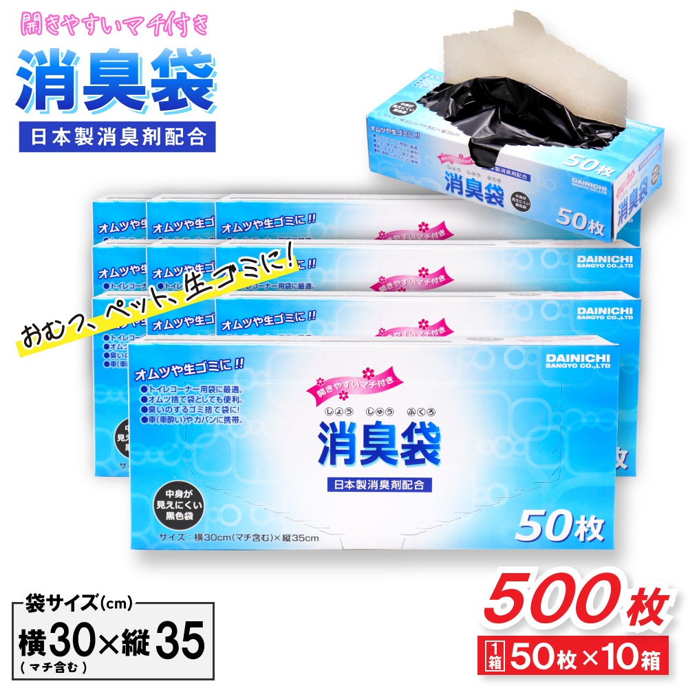 �ý��� ������ 50�� ��10Ȣ�ʷ�500��� 30cm��35cm  �ޥ��դ� ���� �ݥ��� �ڥå� ������ �����