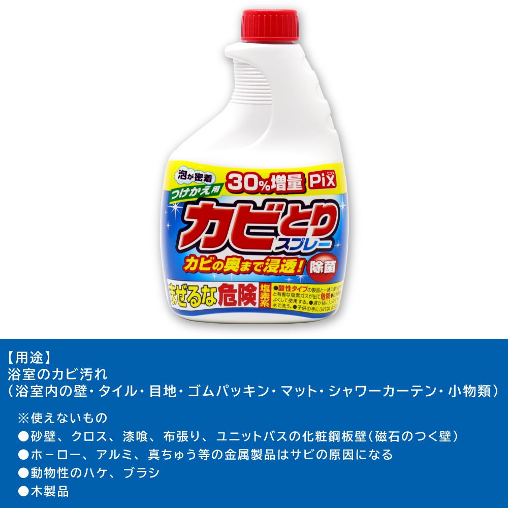 Pix ���ӤȤꥯ�꡼�ʡ� ˢ �Ĥ������� ������ 520g ��2�� ���Ƿ� �Ἴ ���ӱ��� ������