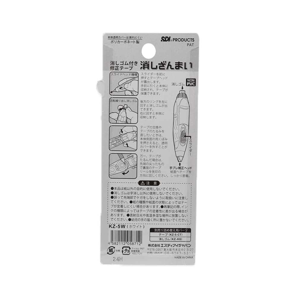 �ä������դ� �����ơ��� �ä�����ޤ� ��5�� ��֥������إå� �������ơ��׺��� �ۥ磻�� �֥롼 �ԥ� ���٤����Υ��顼